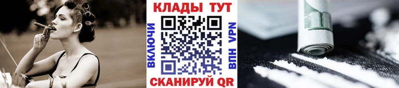 Виды наркоты Осташков СОЛЬ  Мефедрон  Гашиш  Канабис  МЕТАМФЕТАМИН  Кетамин  hydra ССЫЛКА  Кокаин  Галлюциногенные грибы 