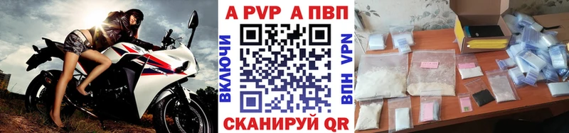цены гидра ТОР Alfa_PVP СК Осташков