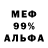 КЕТАМИН VHQ krs.