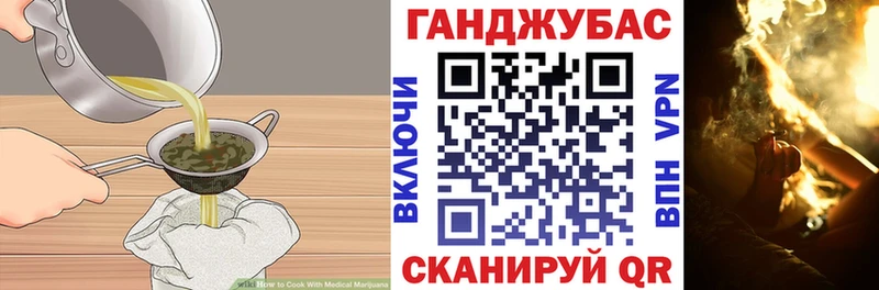 hydra ТОР  Осташков  Cannafood марихуана 