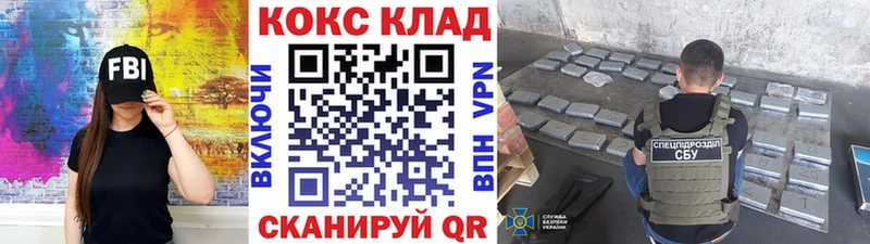 даркнет телеграм  kraken сайт  Осташков  Cocaine FishScale 