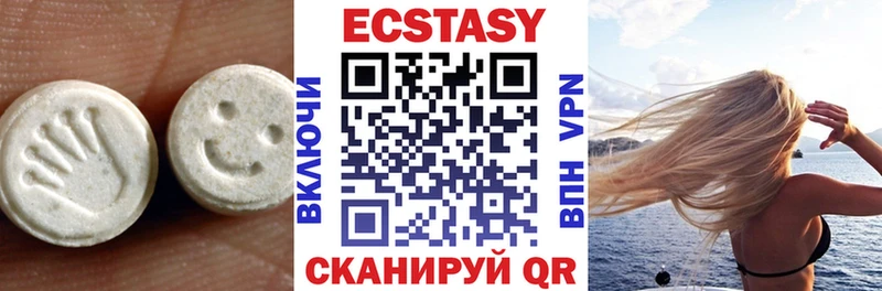 ЭКСТАЗИ таблы  Осташков 