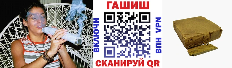 ГАШ гарик  цена наркотик  даркнет телеграм  Осташков 