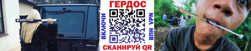 где найти наркотики  Осташков  Героин Афган 