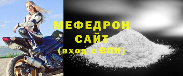 МДМА Горняк