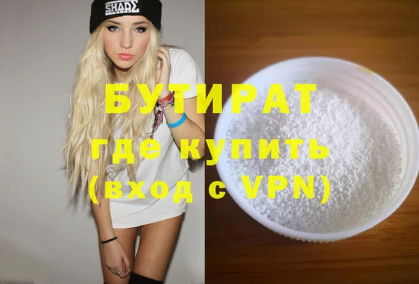 скорость mdpv Вязники