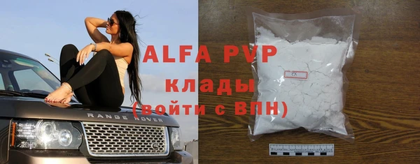 кокаин Семёнов
