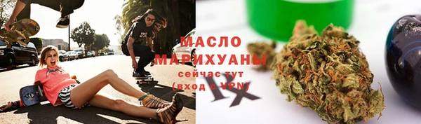 мефедрон мука Горнозаводск