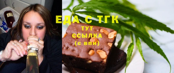 скорость mdpv Вязники