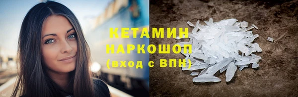 винт Вяземский