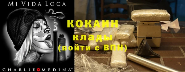 МДМА Горняк