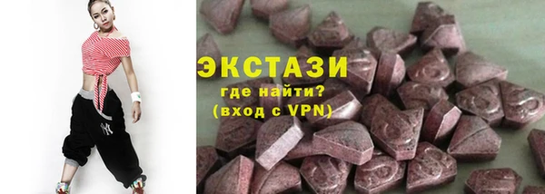 марки lsd Вязьма