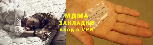 мефедрон мука Горнозаводск