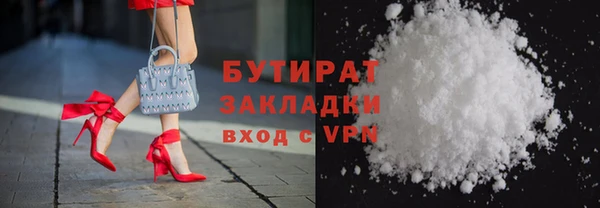 винт Вяземский