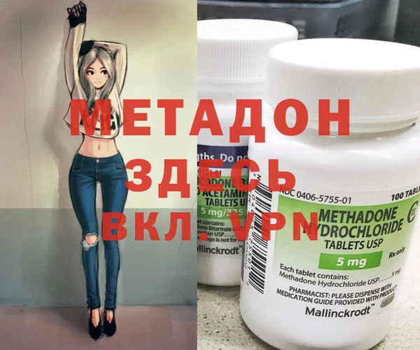 скорость mdpv Вязники