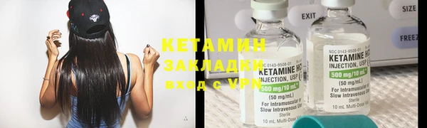 марки lsd Вязьма