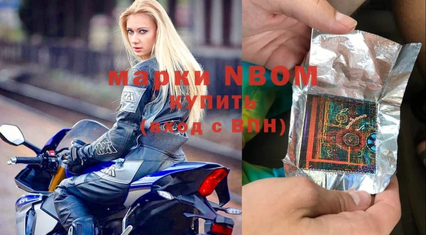 винт Вяземский