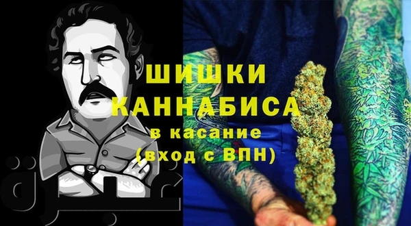 мефедрон мука Горнозаводск