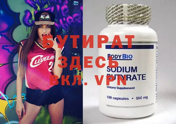 МДМА Горняк