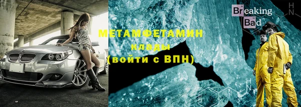 скорость mdpv Вязники