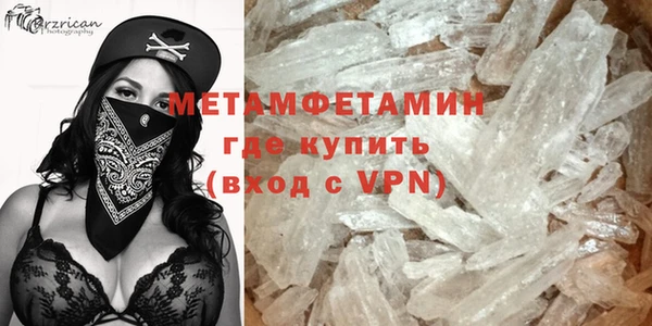 винт Вяземский
