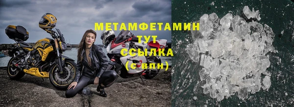 скорость mdpv Вязники