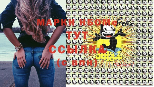 винт Вяземский