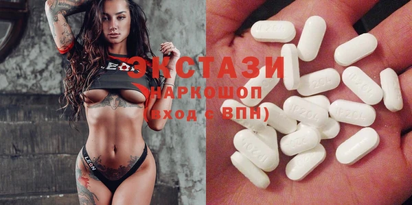 мефедрон мука Горнозаводск