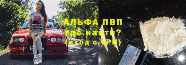 кристаллы Семилуки