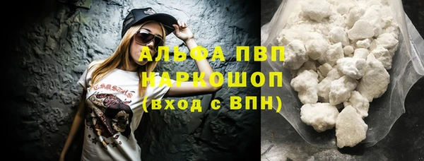 скорость mdpv Вязники
