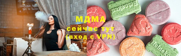 скорость mdpv Вязники