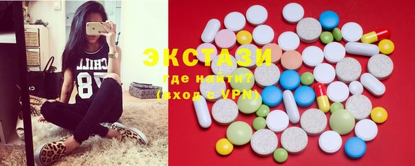 кристаллы Семилуки