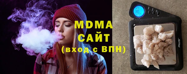 марки lsd Вязьма