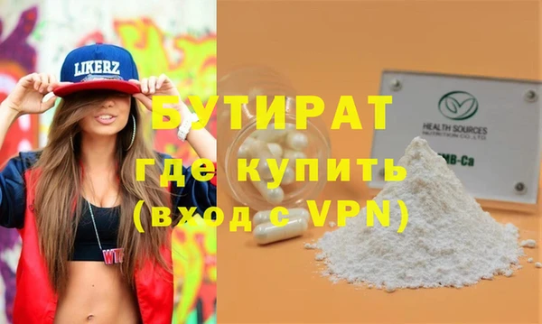 винт Вяземский