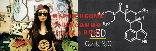 марки lsd Вязьма