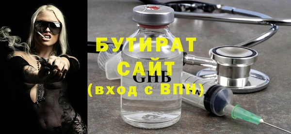 марки lsd Вязьма