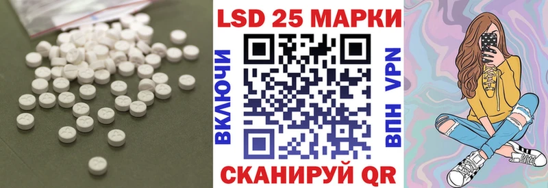 Лсд 25 экстази ecstasy  как найти закладки  Осташков 
