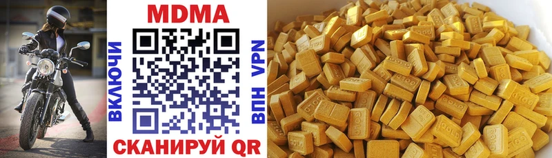где можно купить   Осташков  МДМА молли 