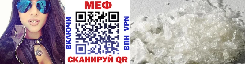 как найти закладки  Осташков  МЯУ-МЯУ mephedrone 