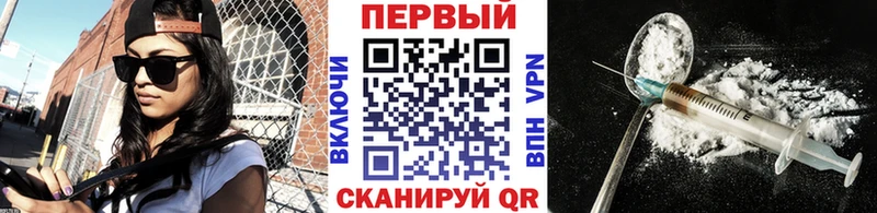 Первитин винт  Осташков 