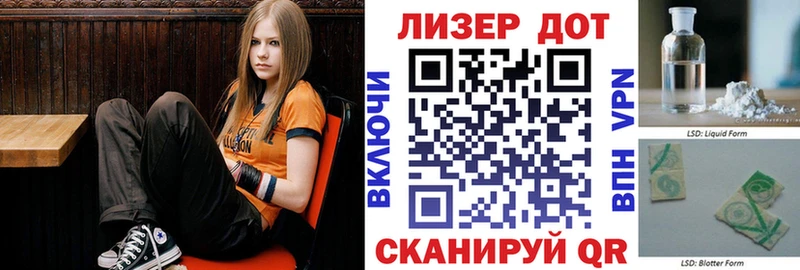 дарк нет какой сайт  Осташков  Марки 25I-NBOMe 1,5мг  закладки 