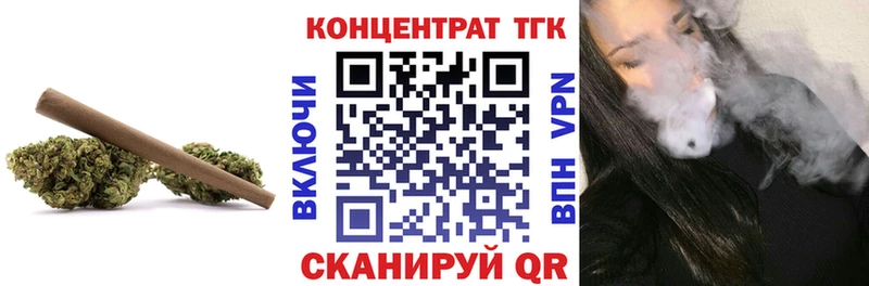 как найти наркотики  МЕГА ссылка  ТГК гашишное масло  Осташков 